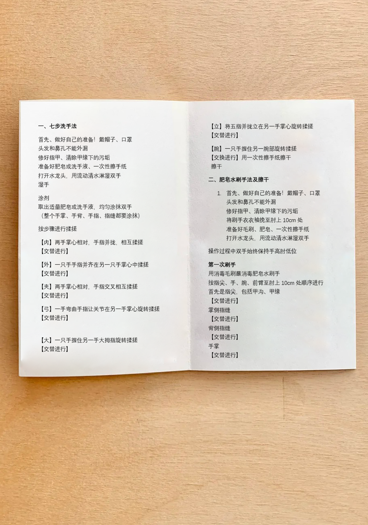 课程封面